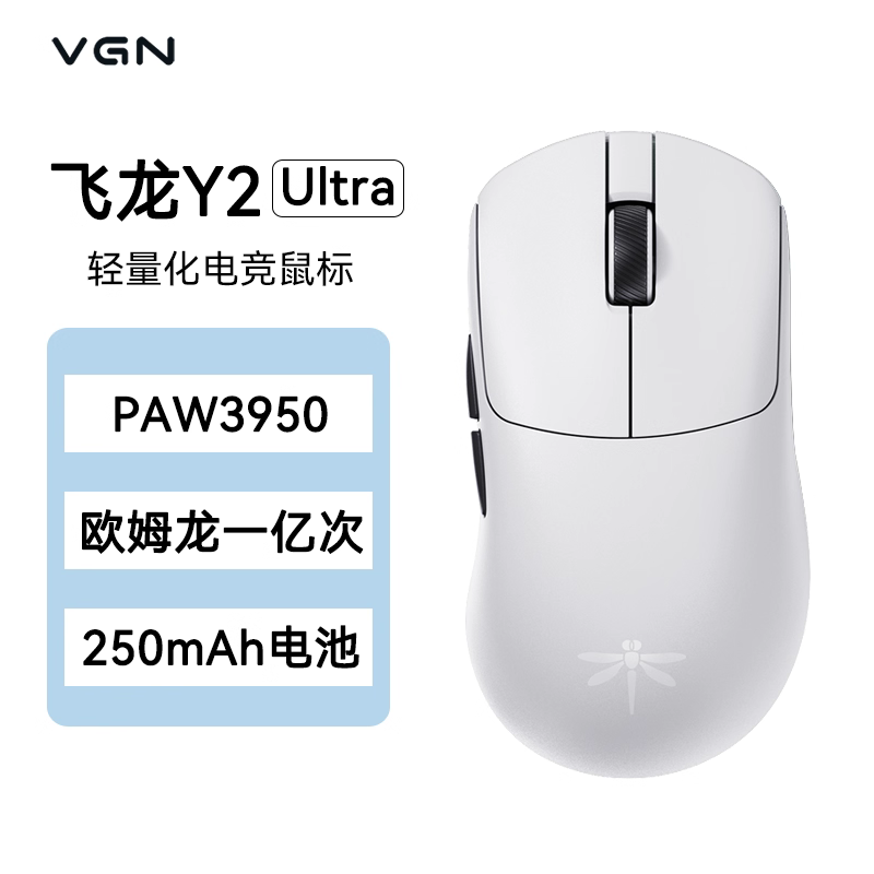 VGN Fly Dragon Y2 Ultra Bezprz – Esports Online Gaming recenzja i cena