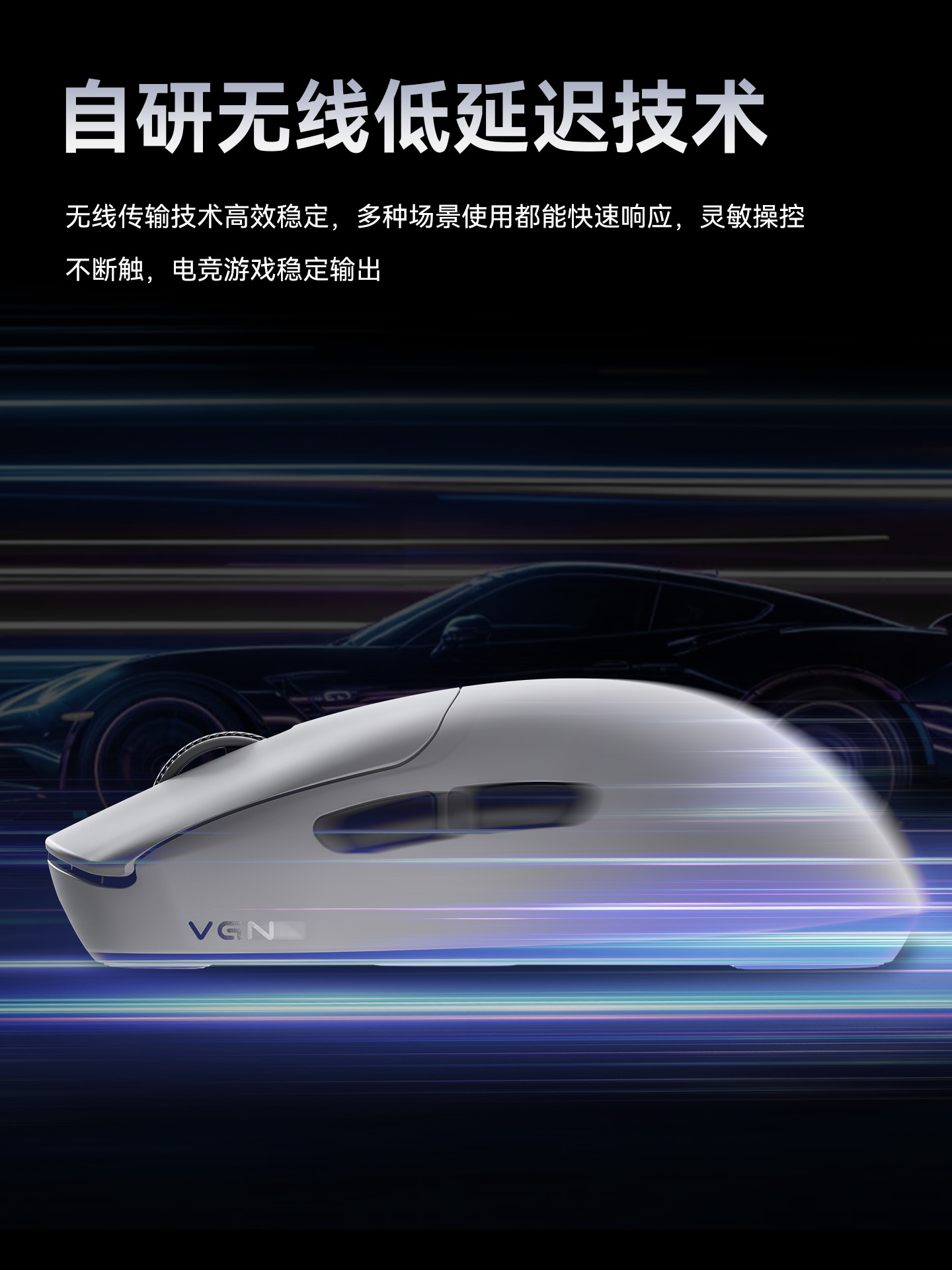 VGN Fly Dragon Y2 Ultra Bezprz – Esports Online Gaming recenzja i cena